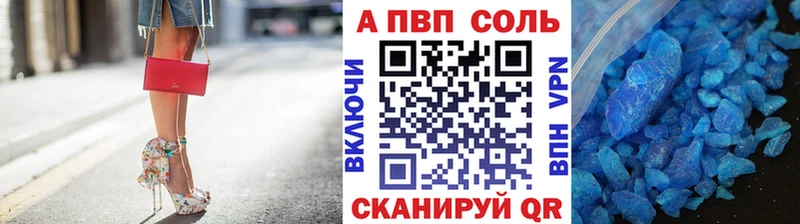 Alpha-PVP крисы CK  цены   Урень 