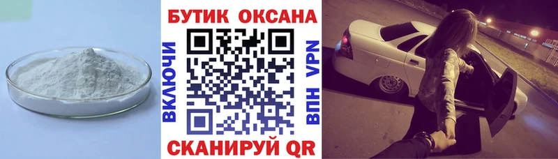 БУТИРАТ Butirat Урень
