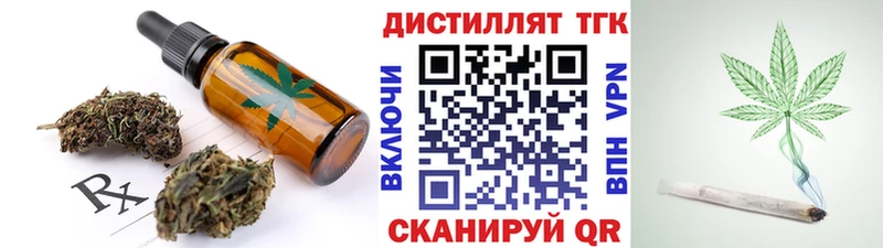 Еда ТГК конопля закладка blacksprut tor Урень