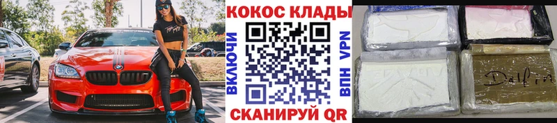 цены omg вход Кокаин Колумбийский Урень