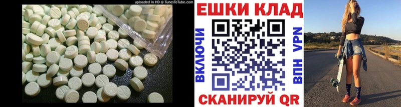 ЭКСТАЗИ TESLA Урень