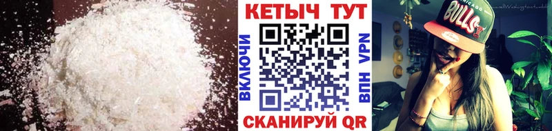 Кетамин VHQ  Урень 