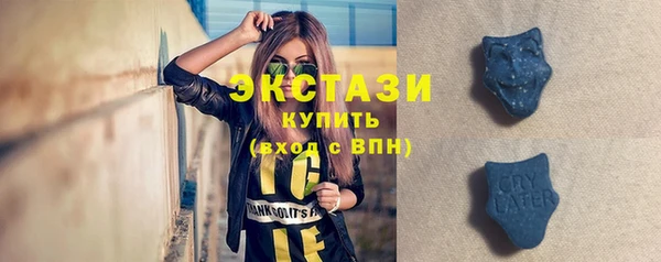 экстази Абинск