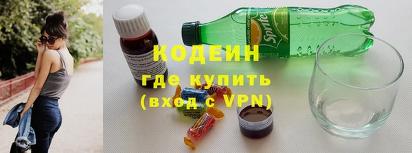 хмурый Новокубанск