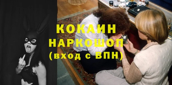 экстази Абинск