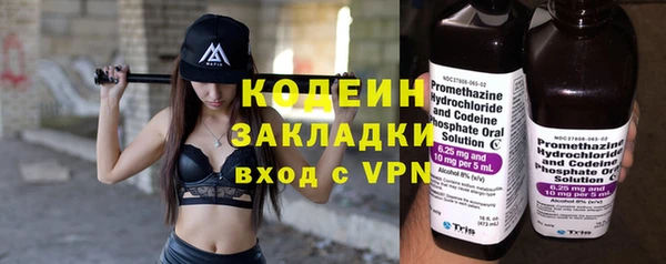 скорость Абдулино