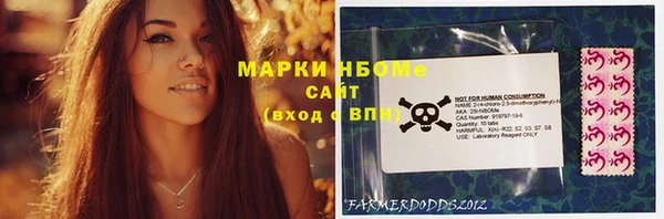 молекула духа Абаза