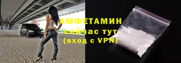 spice Новодвинск