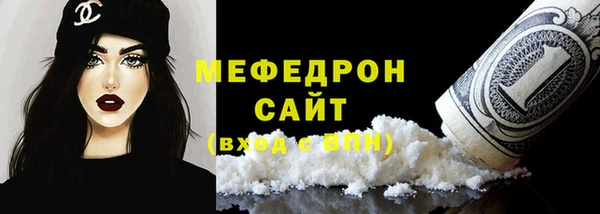 молекула духа Абаза
