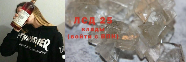 spice Новозыбков