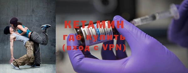 экстази Абинск