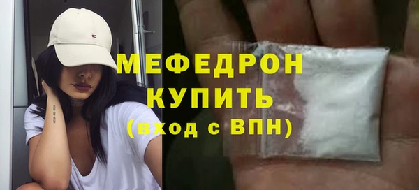 молекула духа Абаза