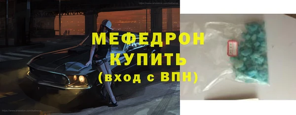 соль курить ск Нестеровская
