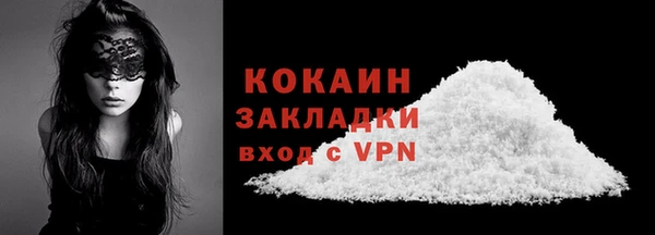 молекула духа Абаза