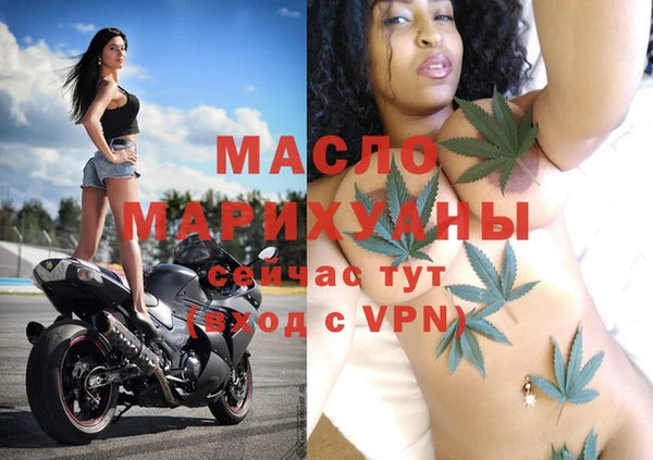 spice Новозыбков