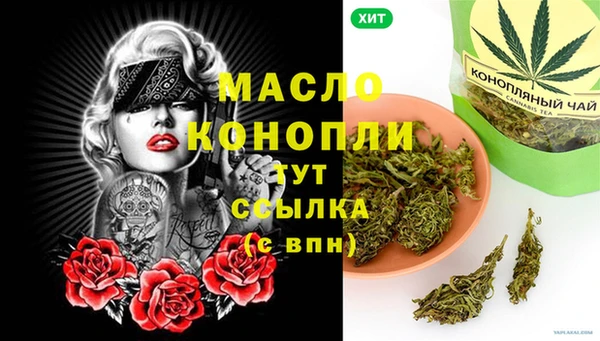 экстази Абинск