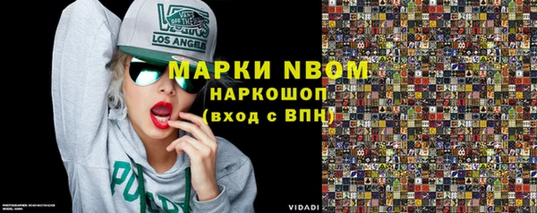 молекула духа Абаза
