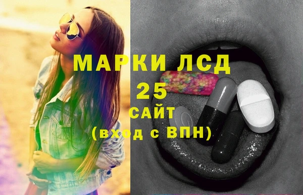 экстази Абинск