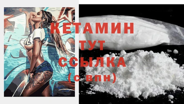 молекула духа Абаза