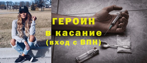 альфа пвп VHQ Михайловка