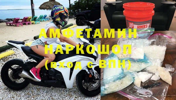 spice Новозыбков