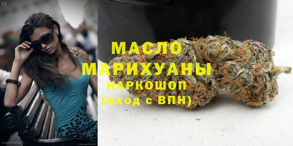 молекула духа Абаза