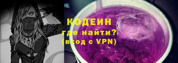 spice Новодвинск