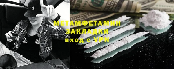 молекула духа Абаза