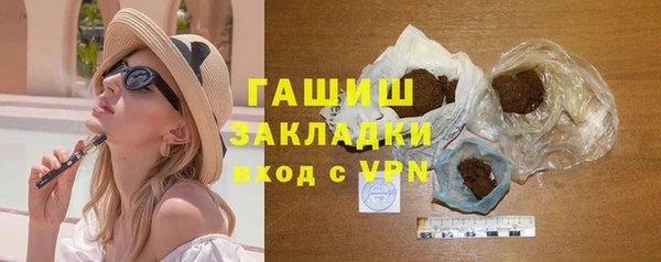 экстази Абинск