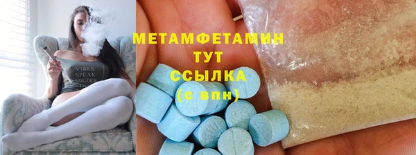 экстази Абинск