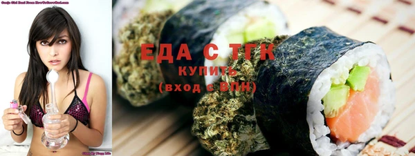 экстази Абинск