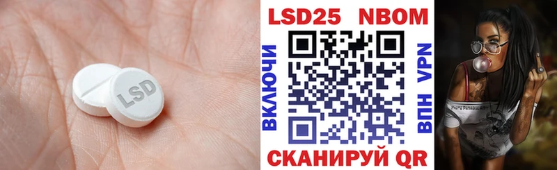 Лсд 25 экстази кислота  Урень 