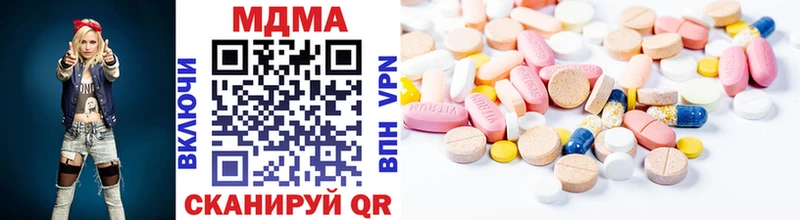 MDMA VHQ  Урень 