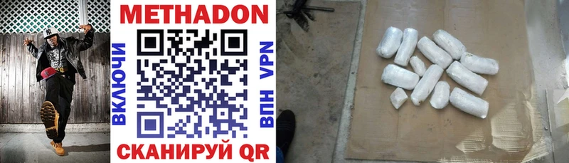 цены   Урень  Метадон кристалл 
