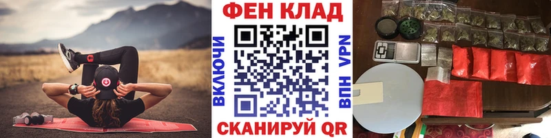 Первитин кристалл  закладки  blacksprut рабочий сайт  Урень 