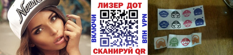 Марки NBOMe 1,5мг Урень