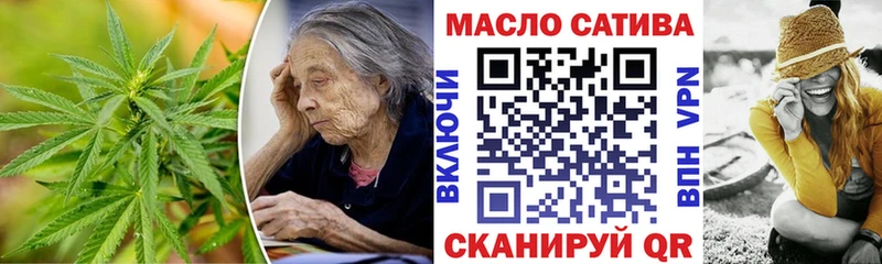 ТГК концентрат Урень