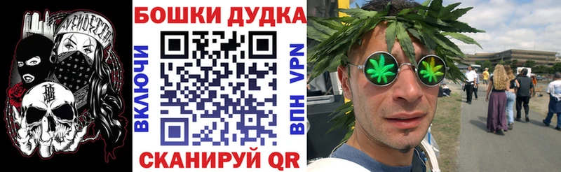 Марихуана Ganja Урень